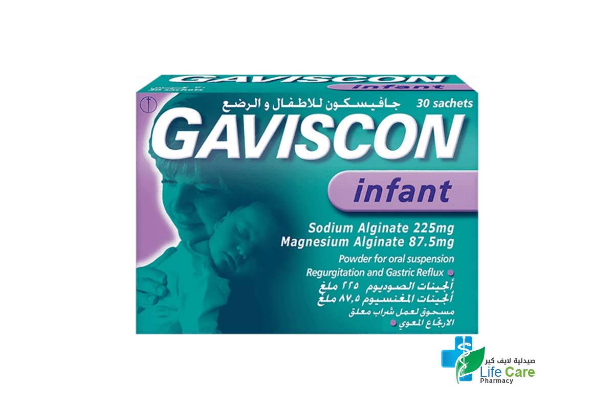 GAVISCON INFANT 30 SACHETS - Life Care Pharmacy