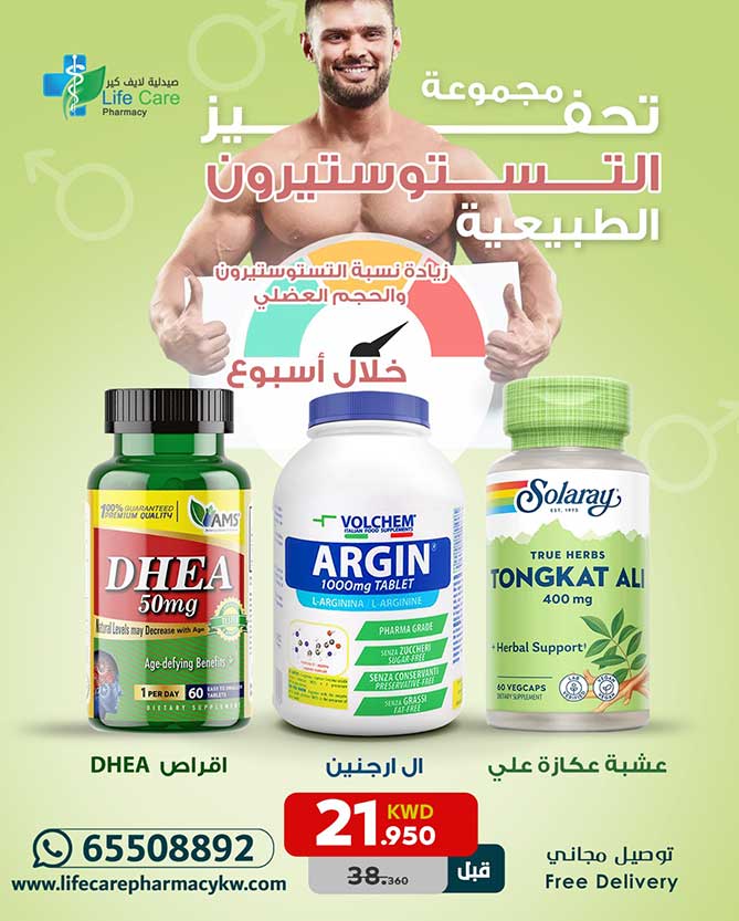 PACKAGE 302 - Life Care Pharmacy