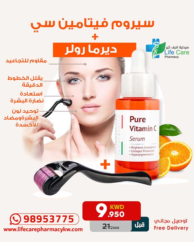 PACKAGE 306 - Life Care Pharmacy