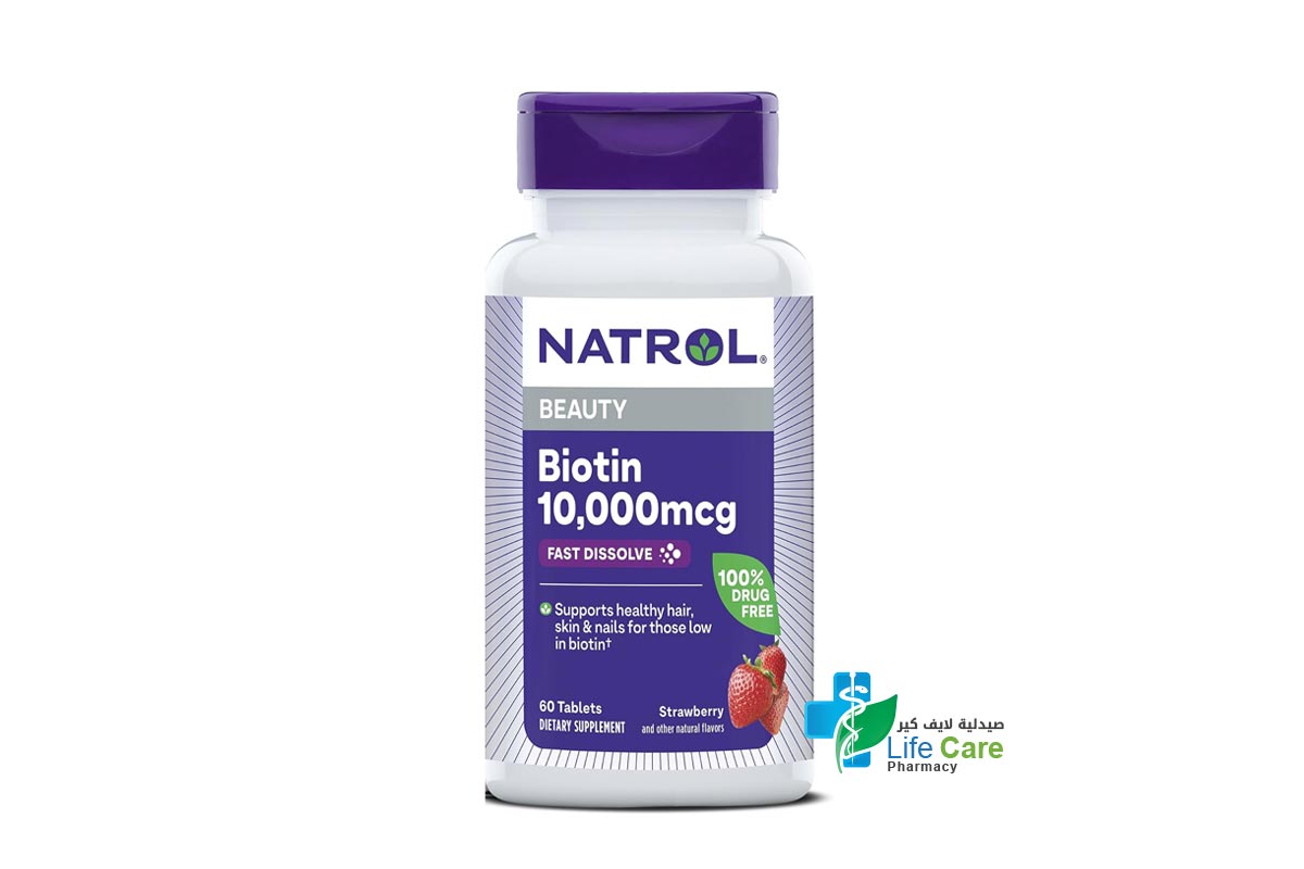 NATROL BIOTIN 10000 MCG 60 DISSOLVE TABLETS - Life Care Pharmacy
