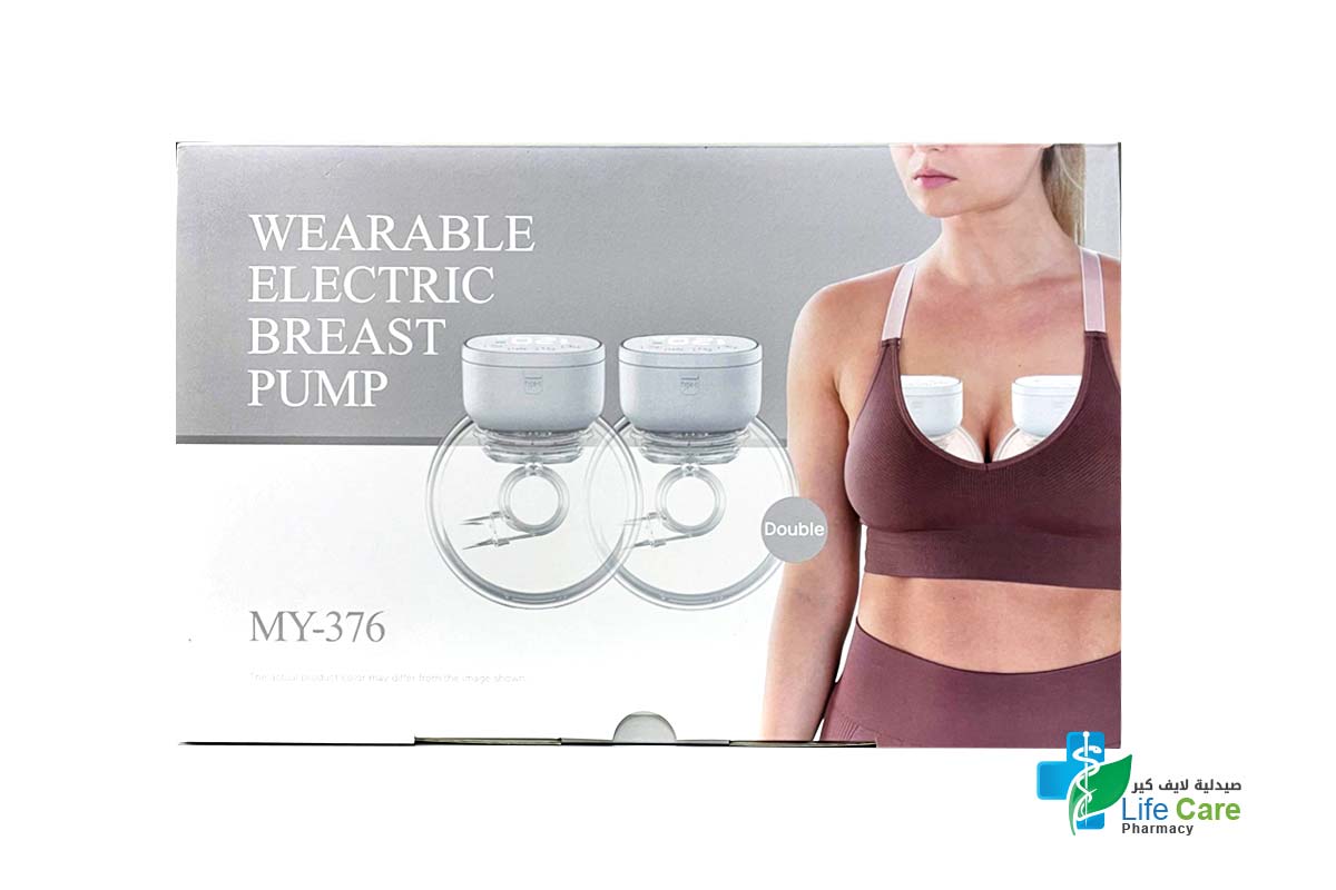 وايربل مضخة الثدي الكهربائية القابلة للارتداء مزدوجة MY -376 - صيدلية لايف كير