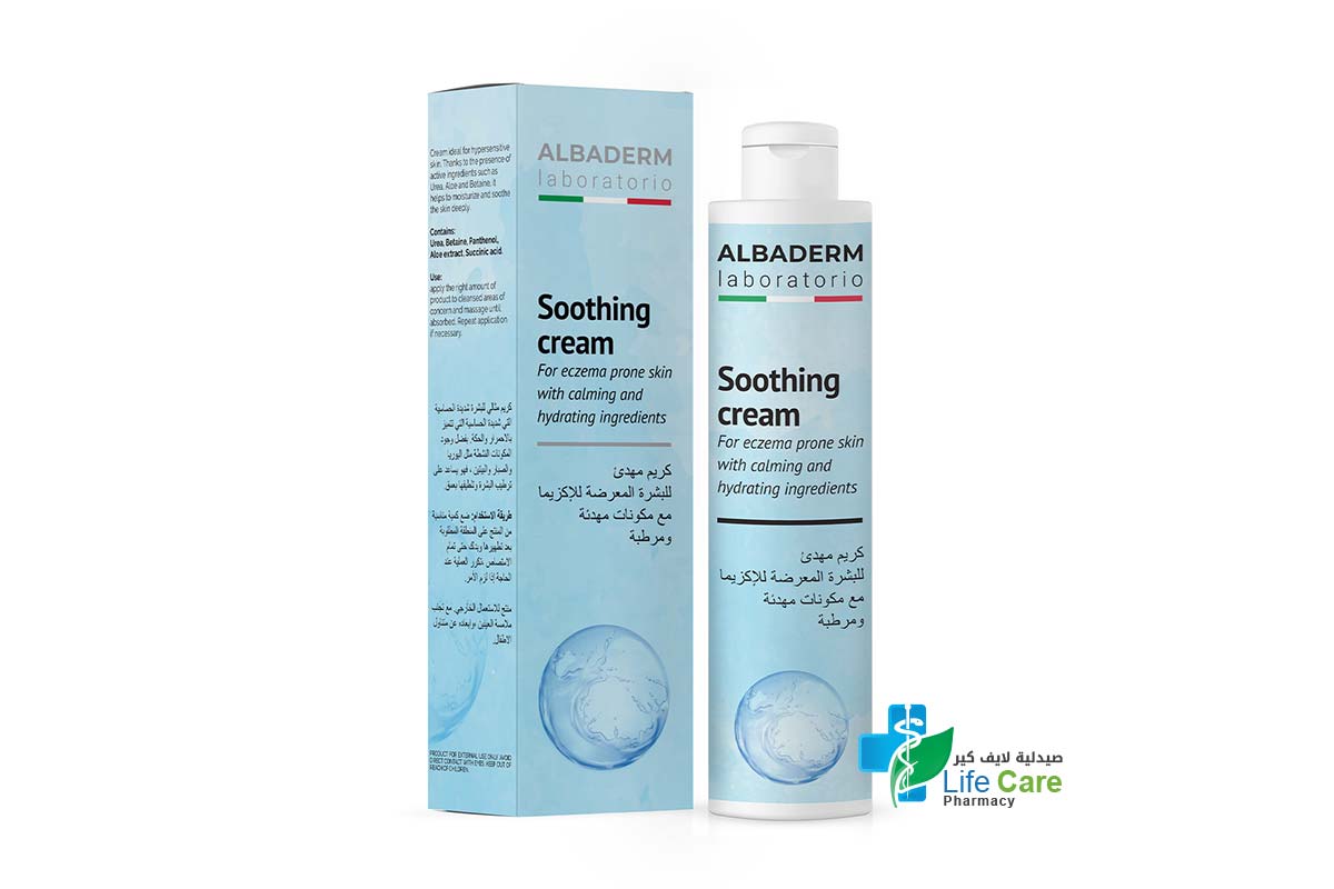 ALBADERM SOOTHING CREAM FOR ECZEMA 200 ML - Life Care Pharmacy