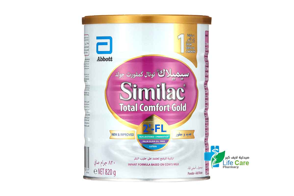 SIMILAC TOTAL COMFORT GOLD NO1 FROM 0 TO 6 MONTHS 820 GM - Life Care Pharmacy