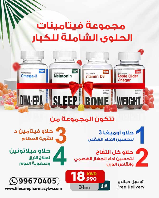 PACKAGE 314 - Life Care Pharmacy