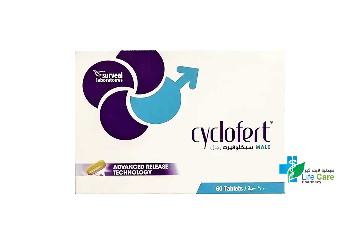 CYCLOFERT MALE 60 CAPSULES - Life Care Pharmacy